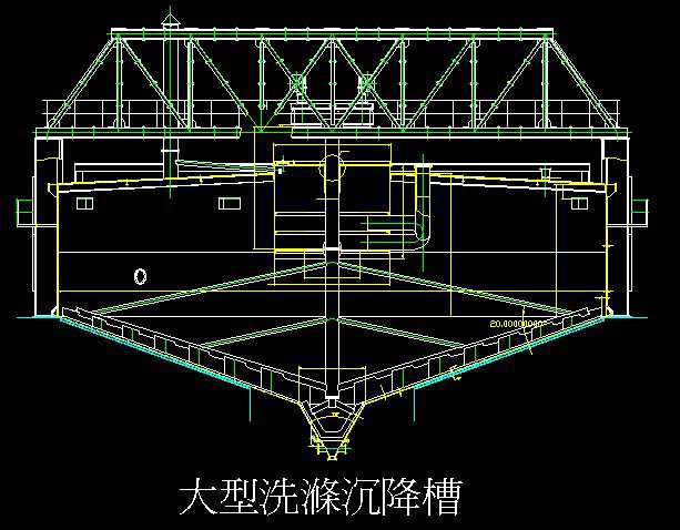 大型洗滌沉降槽