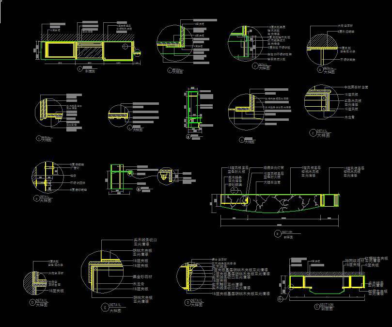 Interior Design Details